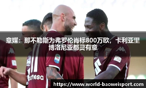 宝威体育官方网站